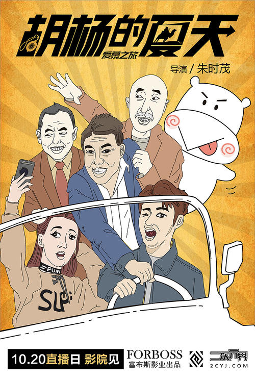 江西省高中毕业证